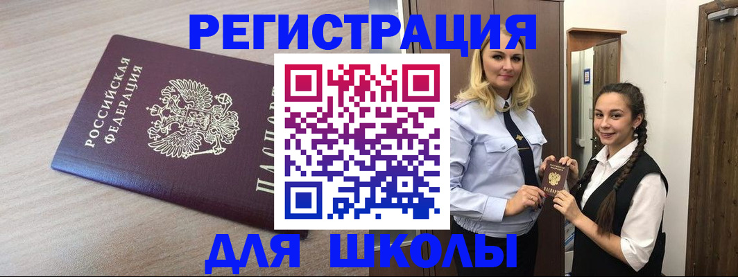 временная регистрация госуслуги в Бутурлиновке