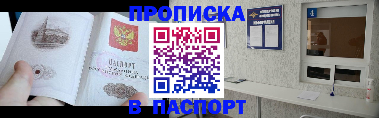 регистрация для школы в Бутурлиновке